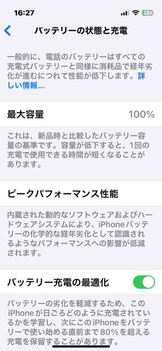 ★Apple iPhone13mini 128GB ピンク SIMフリー_画像8