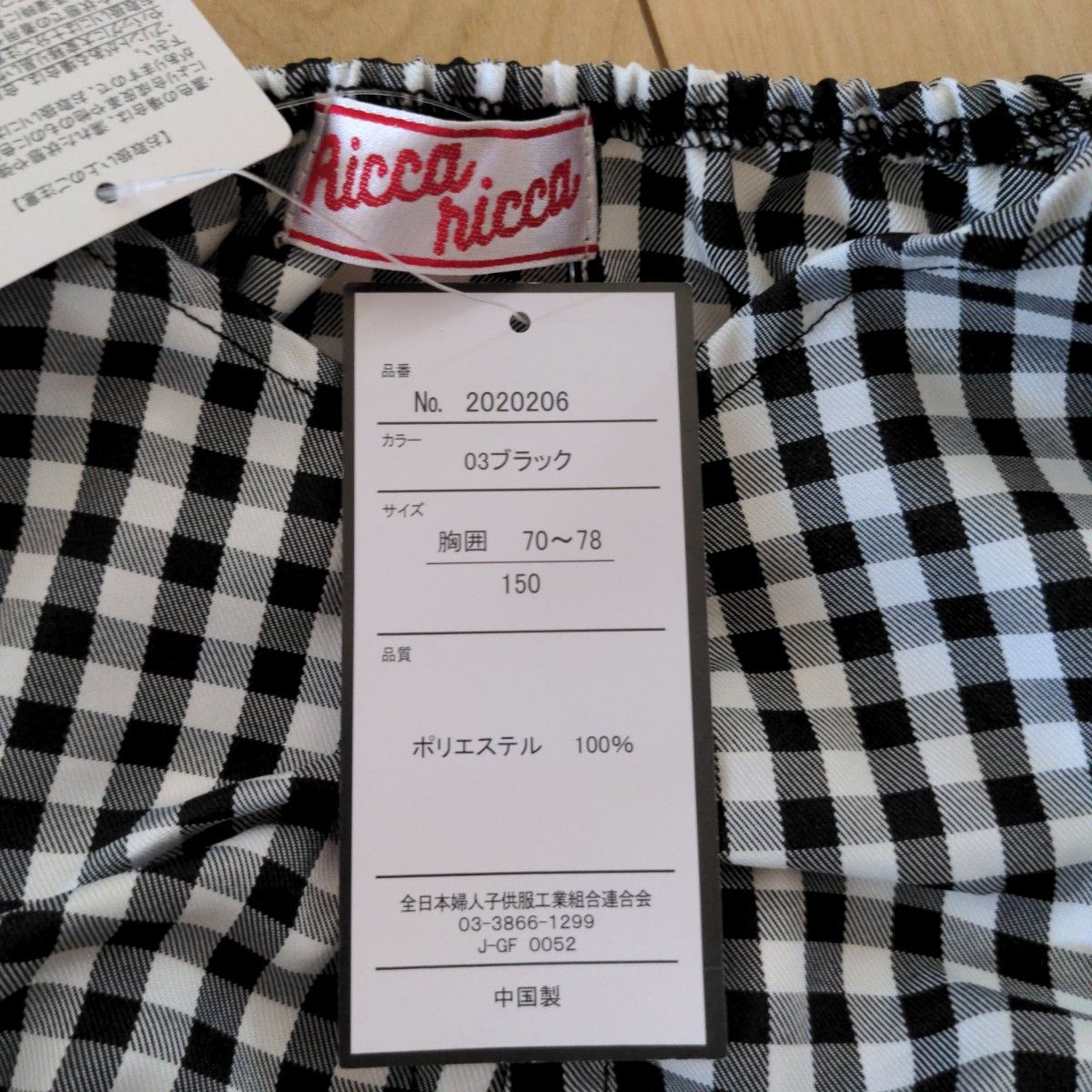 新品　ギンガムチェックシャツ　150cm  長袖　トップス