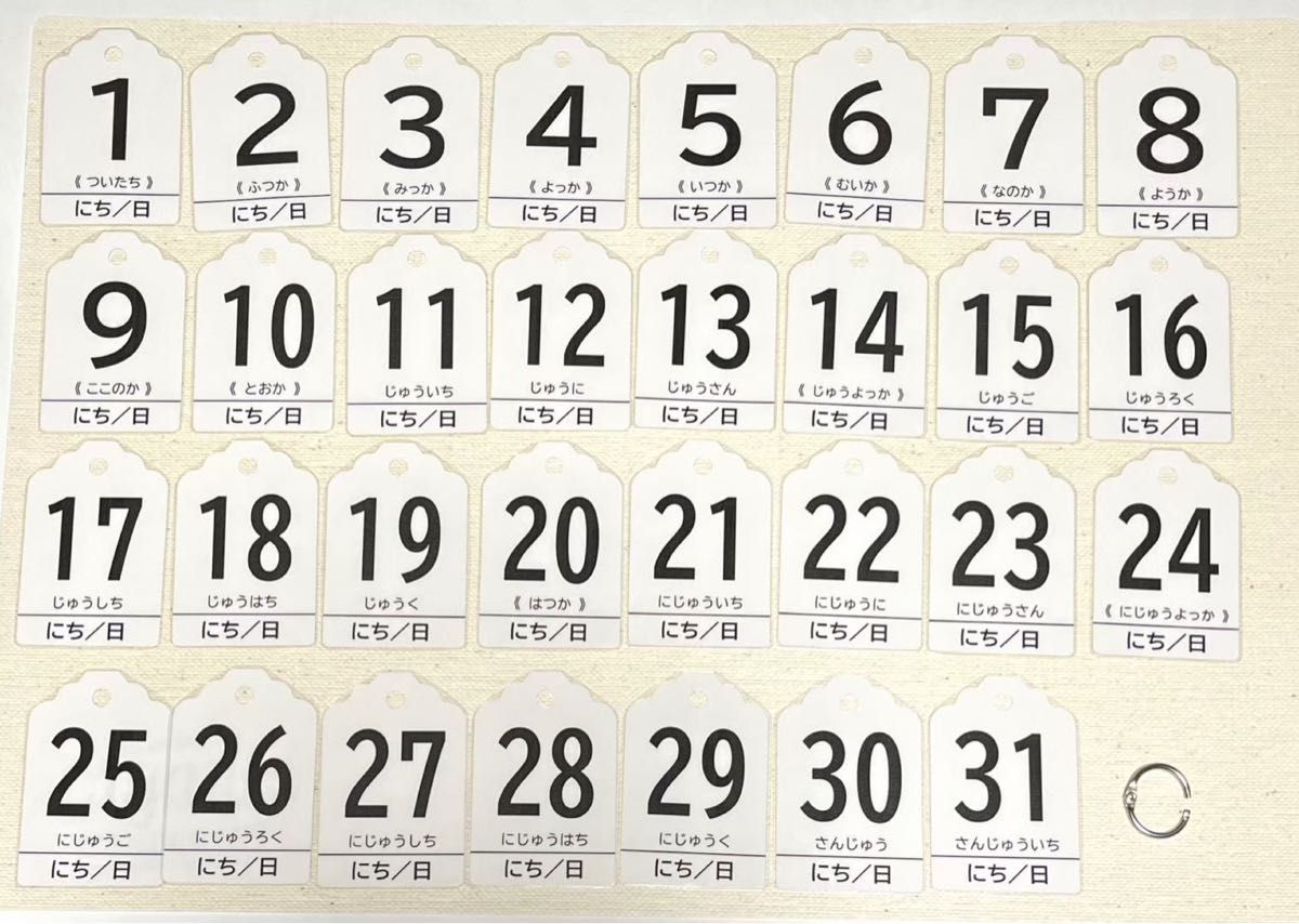 【卓上】ピンク×シンプル　卓上　日めくりカレンダー　ハンドメイド　保育　★提示価格でご検討願います★