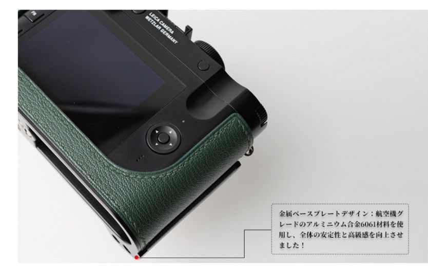 Leica ライカ Q2 専用 カメラケース カメラカバー カメラバッグ 本革　ケース　ヤギ皮　グリーン