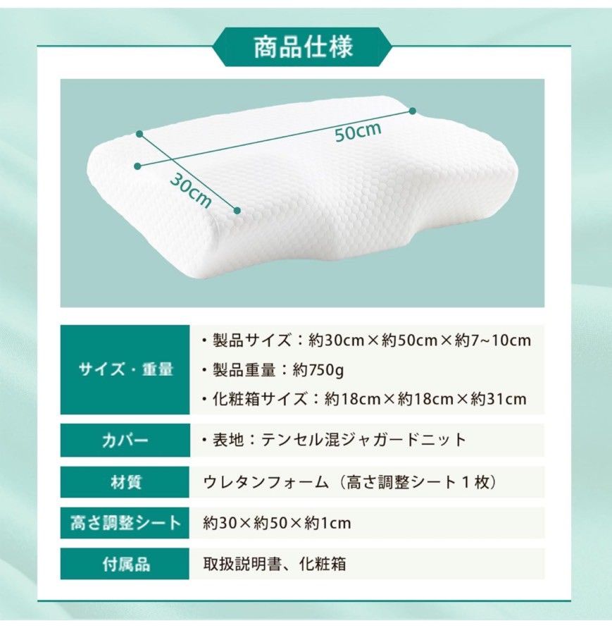 枕 低反発 首や肩の負担軽減 まくら pillow 4段階高さ調整 滑り止め 抗菌防臭 安眠枕 快眠枕 横向き寝 高め 低め