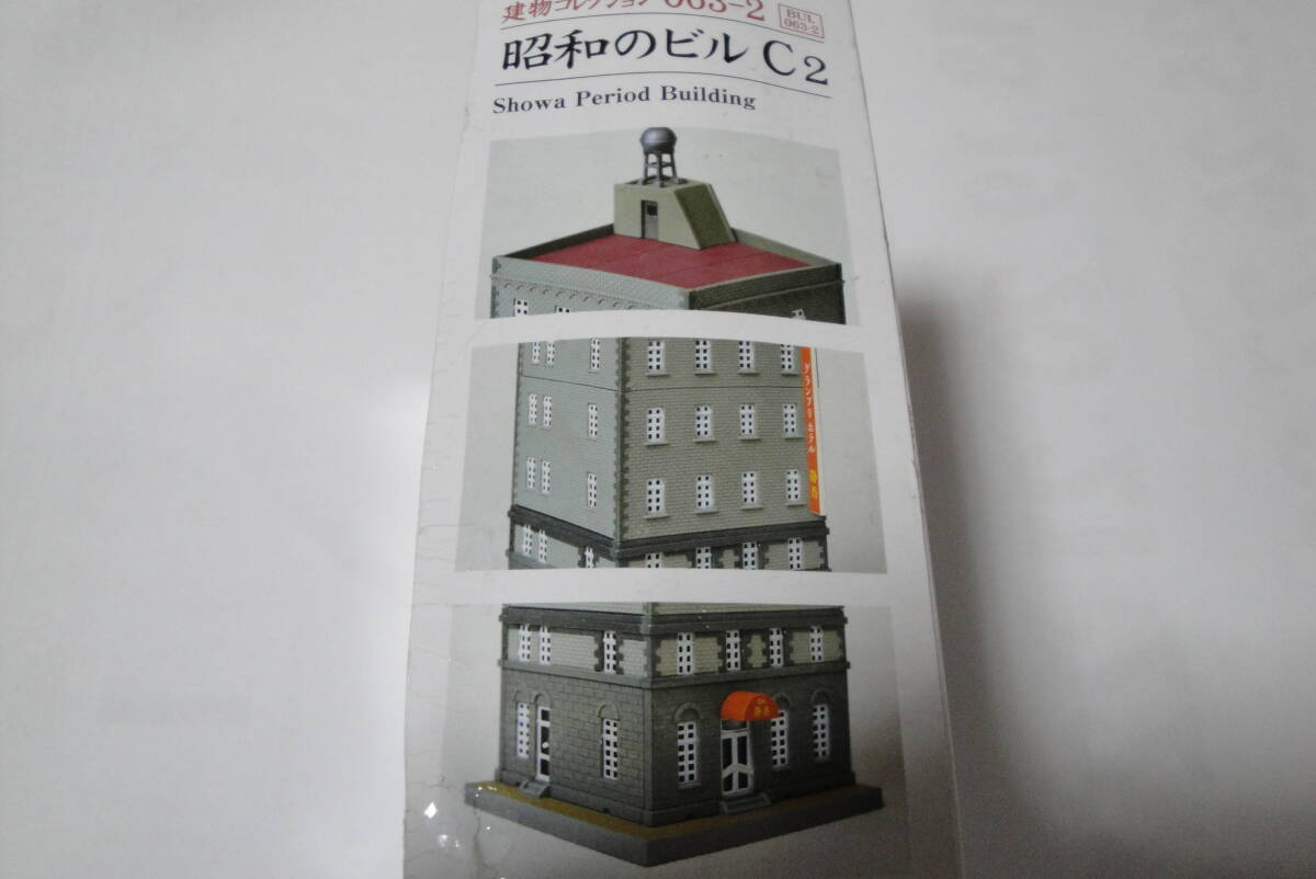 【トミテック】ジオコレ：1/150 昭和のビルC2(完全塗装済み：組み立てキット）_画像4