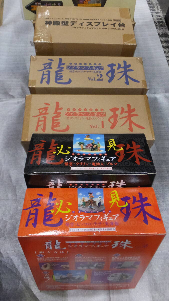 ドラゴンボール ・ドラゴンボールZ DVD 全巻購入特典 (非売品）の画像5