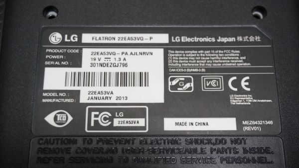 LG 22EA53 21.5インチ モニター オーディオテクニカ アクティブスピーカー AT-SPB50 他 まとめ品_画像3