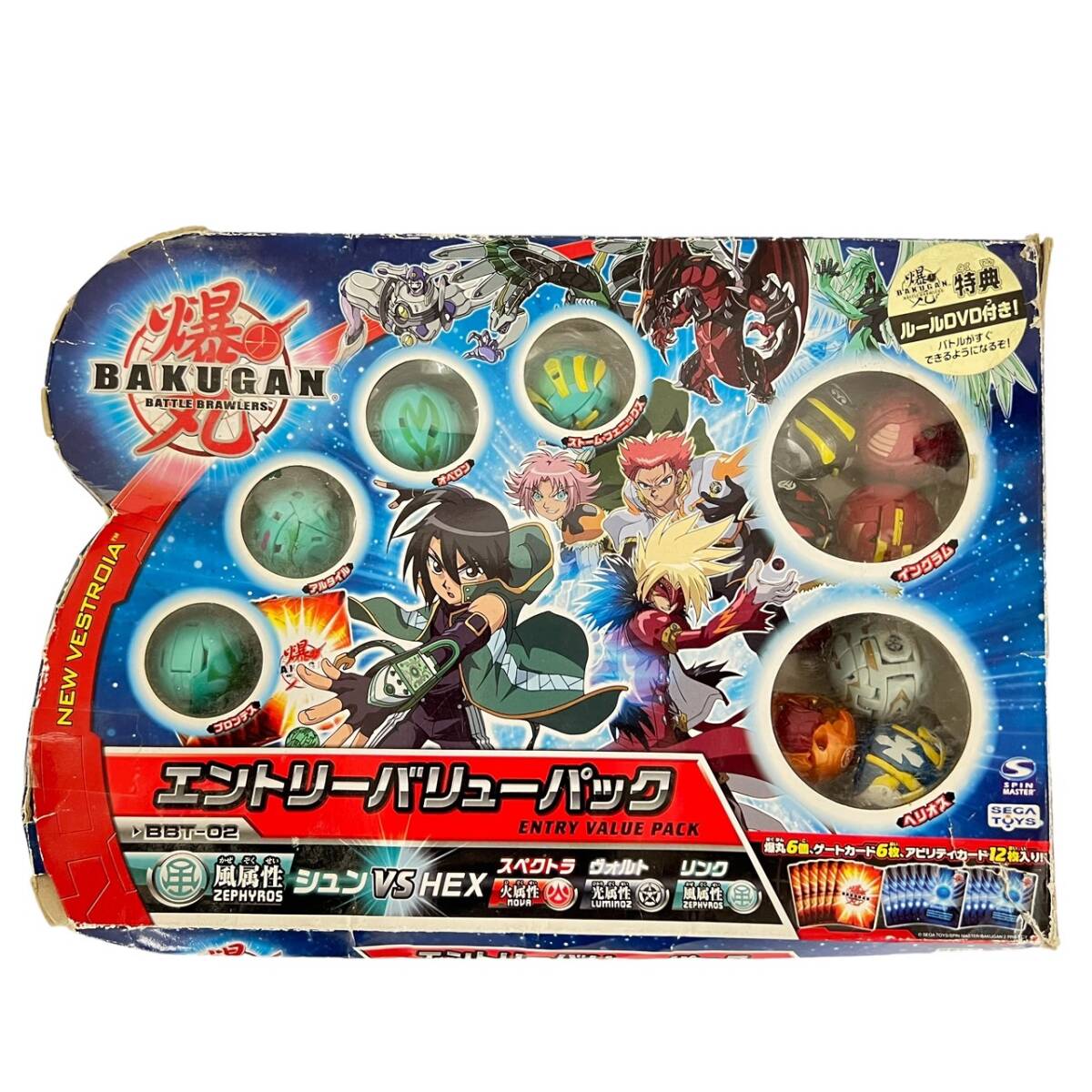 Yahoo!オークション - 【希少】爆丸 BAKUGAN エントリーバリュー Yahoo!オークション - 【希少】爆丸 BAKUGAN エントリーバリュー