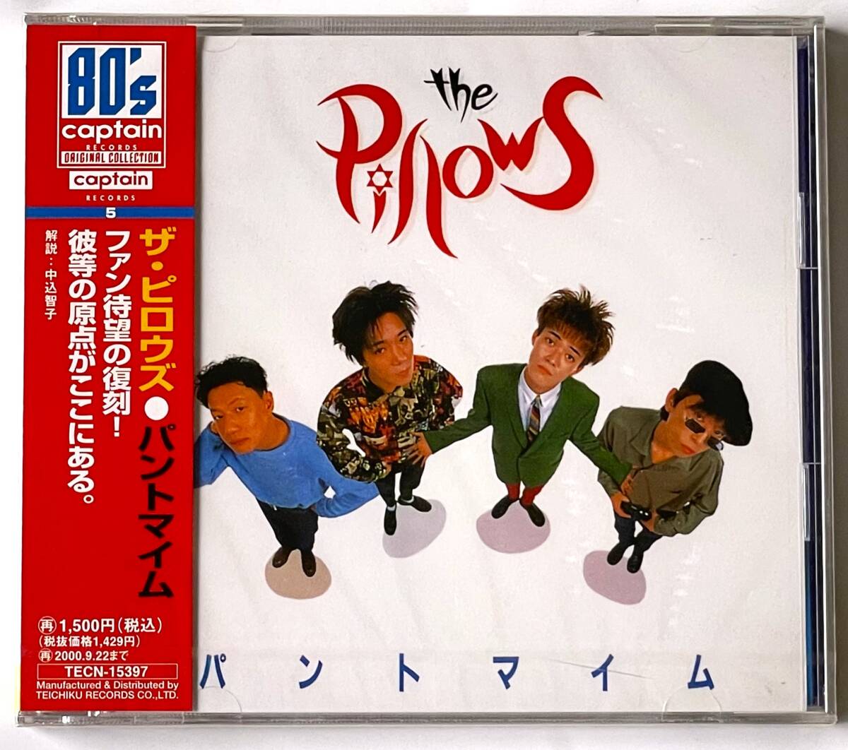 未開封新品CD【送料無料】ザ・ピロウズ/パントマイム●THE PILLOWS●キャプテン/KENJI & THE TORIPS【廃盤・貴重盤・プロモ盤】の画像1