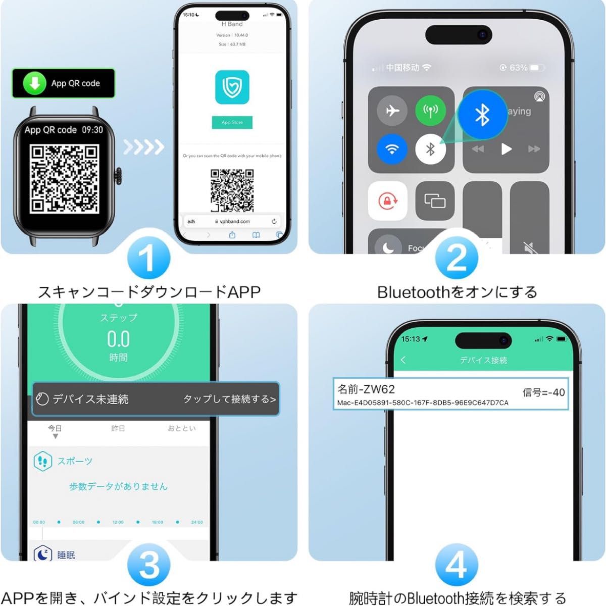 【新品】スマートウォッチ フルタッチスクリーン 多機能腕時計 タッチパネル スワイプ操作 IP67防水