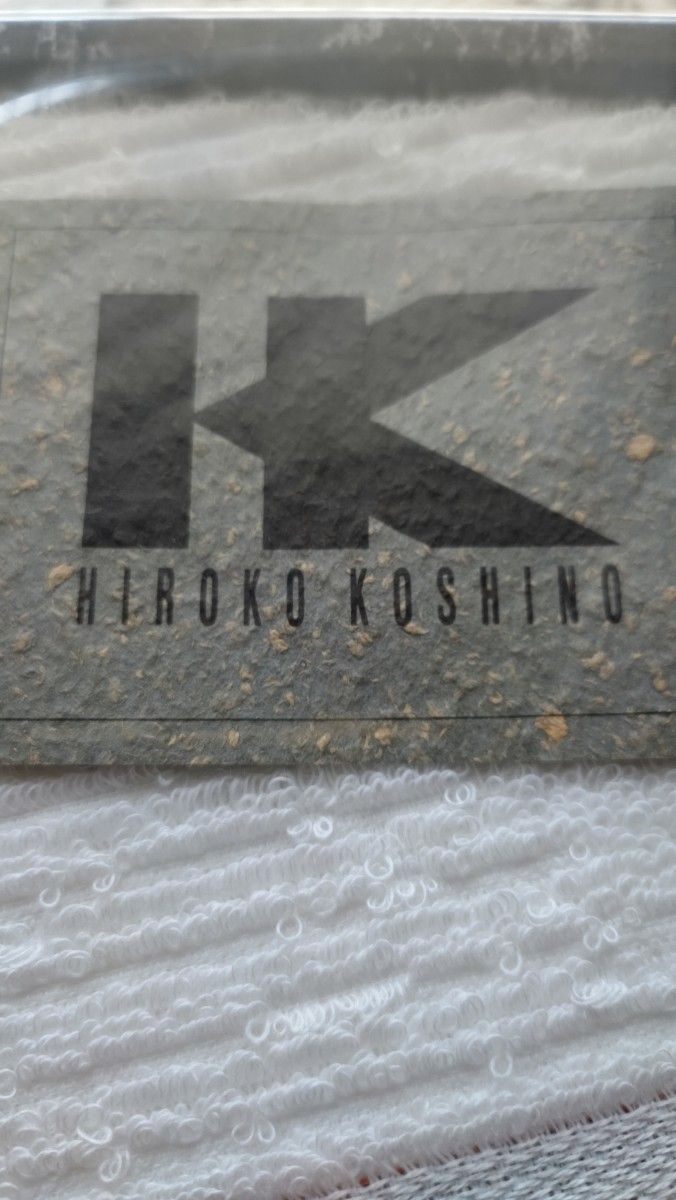 バスタオル　HIROKO KOSHINOバスタオル！！お買い得！！