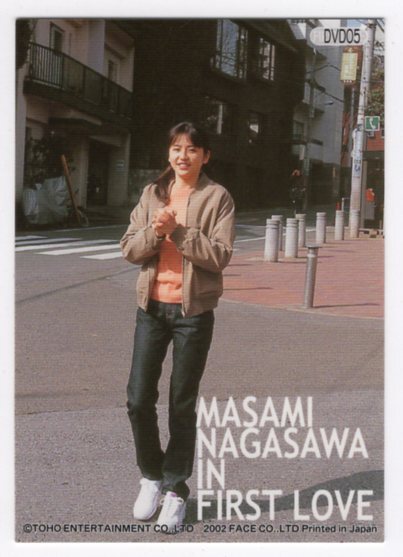 トレカ 長澤まさみ MASAMI NAGASAWA IN FIRST LOVE DVD05 トレーディングカードの画像2