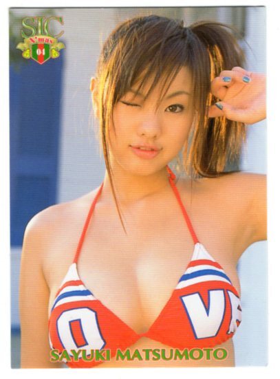 トレカ　松本さゆき SIC X'MAS X-58/66 2004　アイドル　トレーディングカード_画像1
