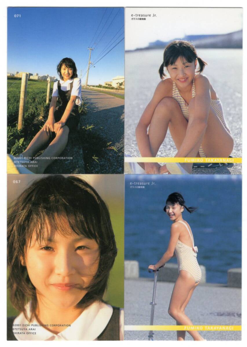 トレカ 高柳扶美子 アイドル トレーディングカード 10枚セットの画像4
