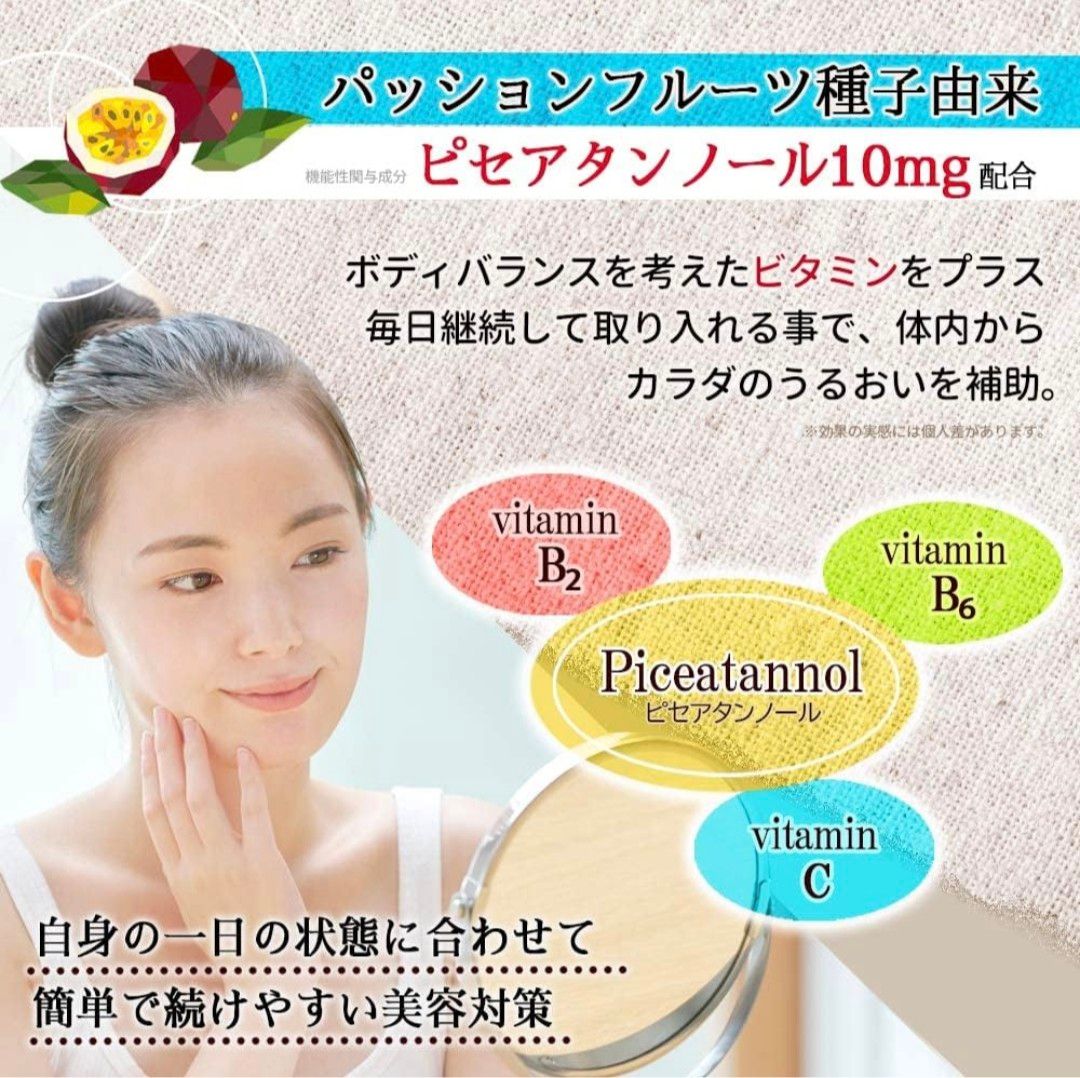 【新品未開封】森永製菓 パッションフルーツLabo パウダー 210g 2コ 機能性表示食品 肌のうるおい 美容