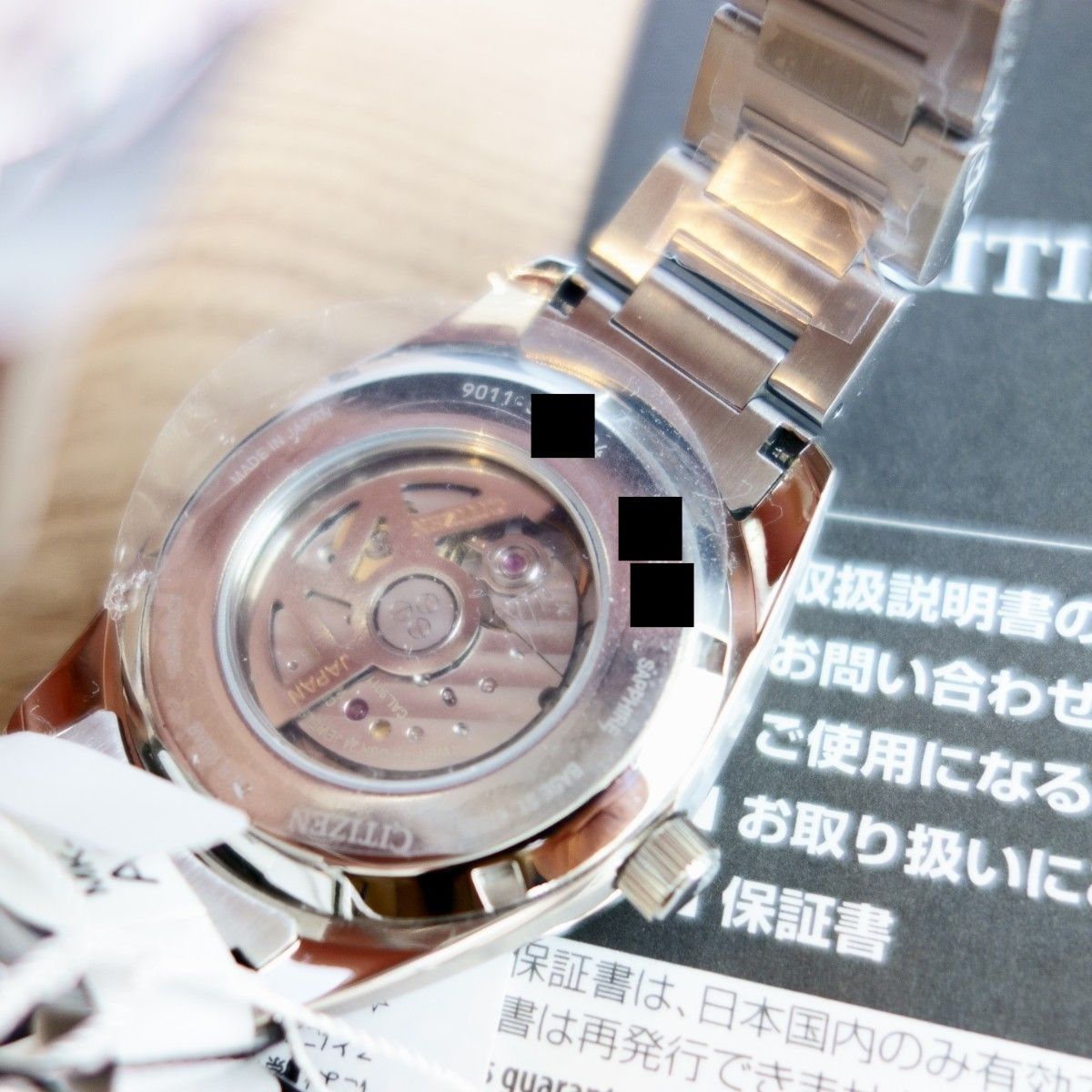 CITIZEN シチズン NB1050-59E ブラック 純正ベルト未使用品 機械式 自動巻