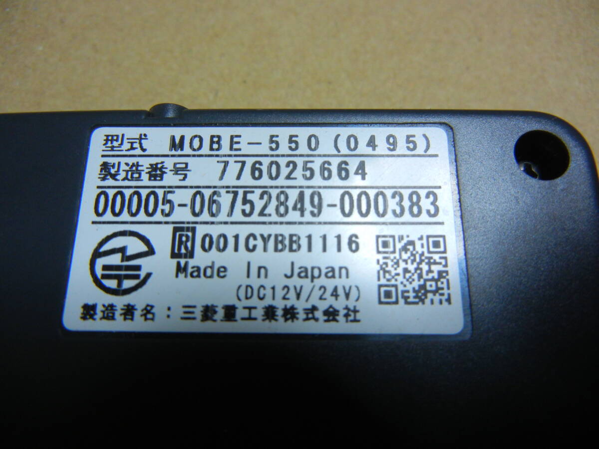 軽自動車登録 三菱重工 MOBE-550 アンテナ分離式 カード有効期限読み上げ音声案内 