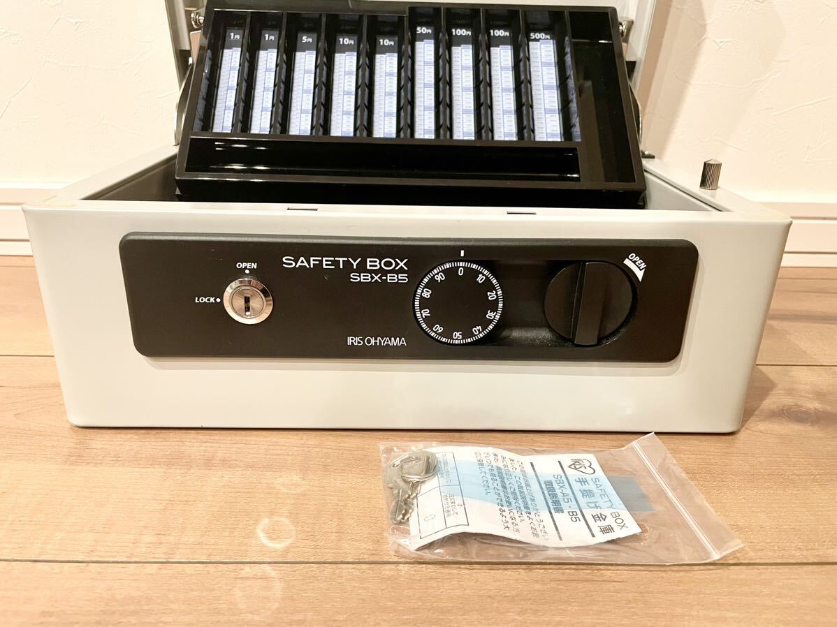 送料無料 美品 手提げ金庫 アイリスオーヤマ SBX-B5 セーフティ 送料無料 美品 手提げ金庫 アイリスオーヤマ SBX-B5 セーフティ
