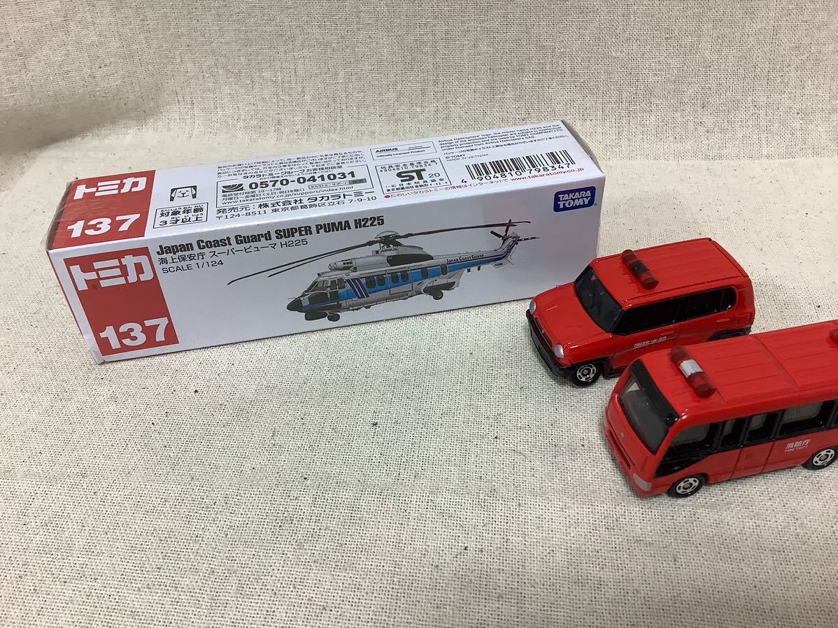 【1円スタート】トミカ ロングタイプ 海上保安庁 スーパーピューマH225 No.137【未開封品】 トミカミニカー 2点の画像1