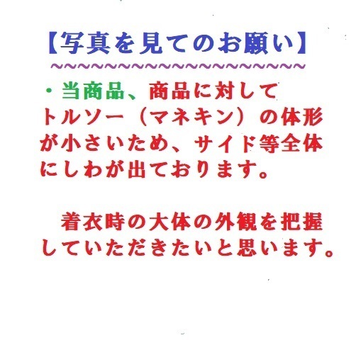 シルク３【６Ｌサイズ＝９８８２】Ｅグリーン：シルク１００％キャミソール　　　夏涼しく冬温かい繊維の王様で肌触り最高、更に滑りも良い_画像6