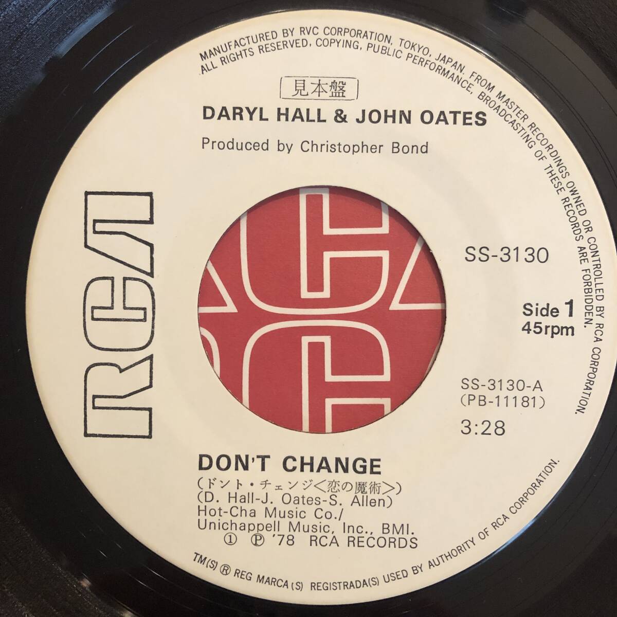 7 国内盤 ダリル ホールとジョン オーツ ドント チェンジ ( 恋の魔術 ) 虚ろな想い Daryl Hall & John Oates Don't Change The Emptyness_画像2