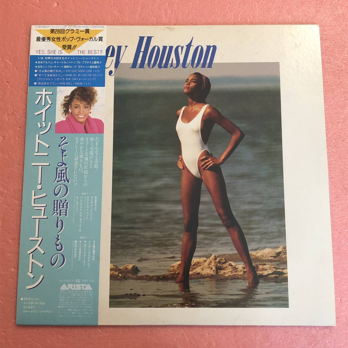 LP 国内盤 帯付 ホイットニー ヒューストン そよ風の贈りもの Whitney Houston の画像1