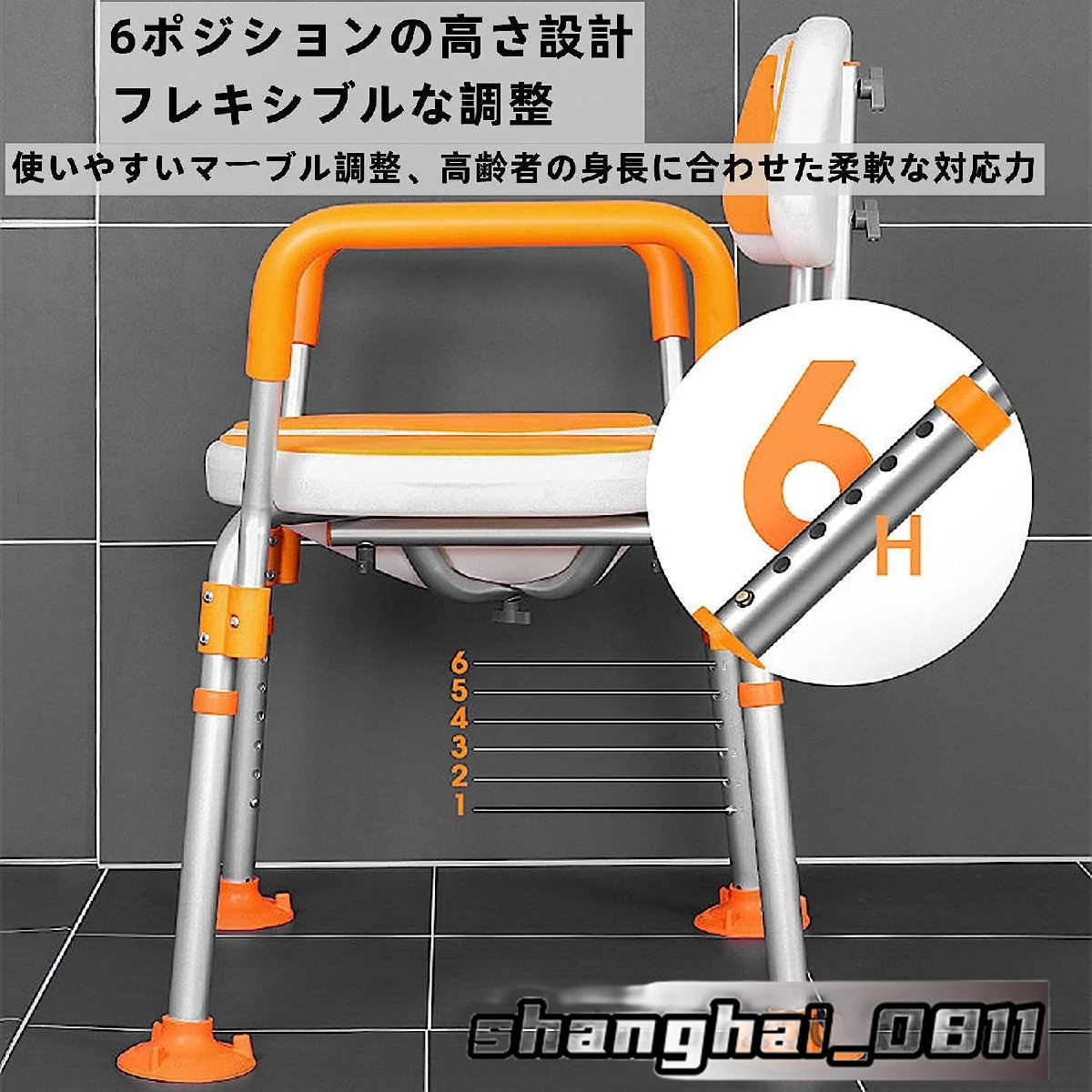  ванна для стул ванна стул уход душ стул товары для ухода купальный стул ванна стул для душа стул compact легкий . для стул 6 -ступенчатый высота регулировка возможность 
