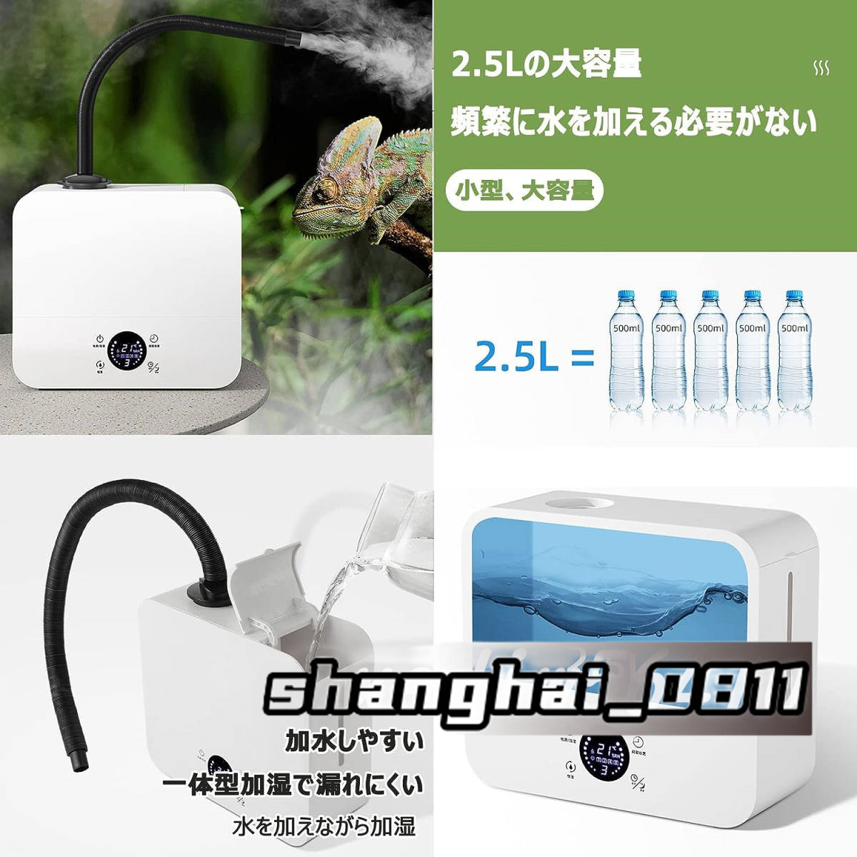  reptiles humidifier plant for humidifier desk / ornament 2.5L high capacity remote control attaching humidity 40-90% adjustment amphibia for automatic sprayer reptiles for Mist system foglamp machine 