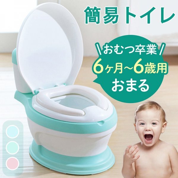 Вспомогательное сиденье туалета для детского омара в западном стиле туалетное сиденье тип туалета Туалет