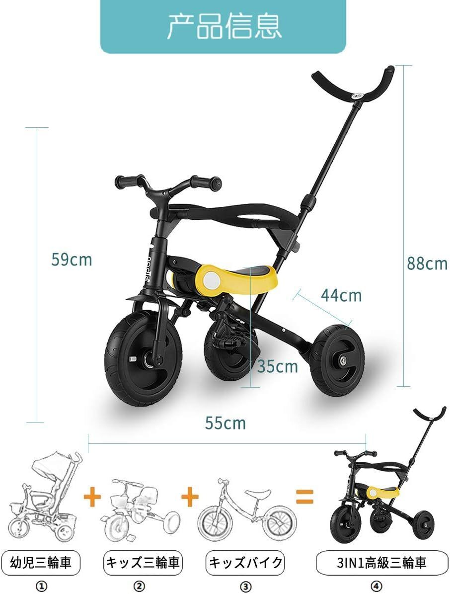  Kids for children for infant 3 in 1 folding toy for riding running bike balance tricycle super light weight 3 wheel Kids bike outdoor & interior combined use 