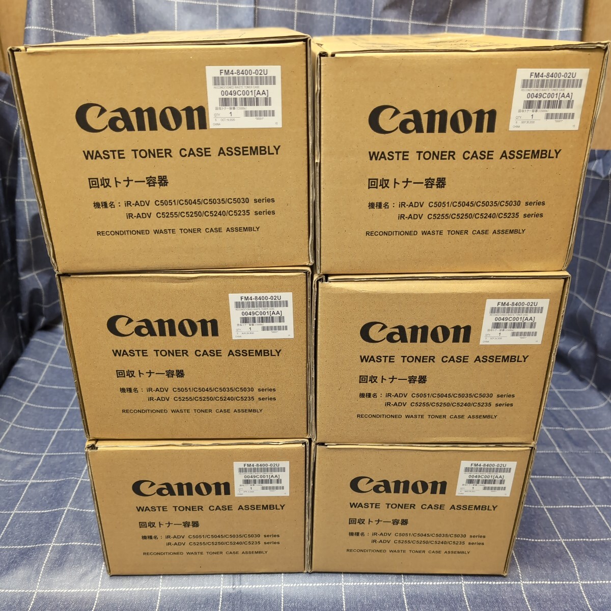 Canon NPG-45 とらえ トナーカートリッジ 回収トナー容器 Canon NPG-45 とらえ トナーカートリッジ 回収トナー容器