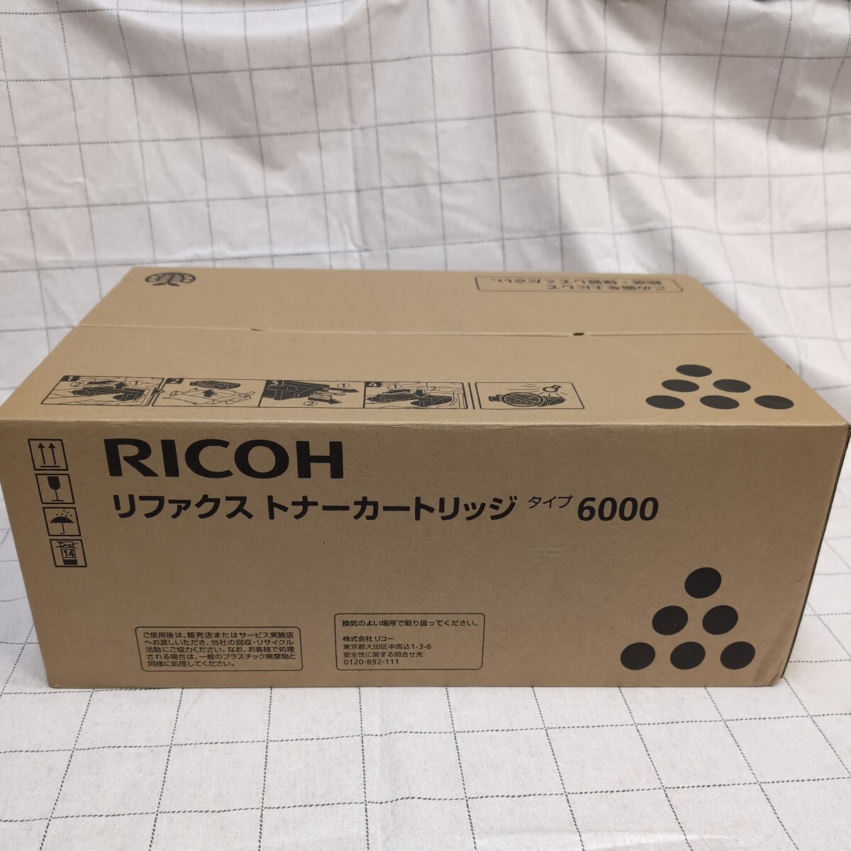 RICOH リコー 純正品 リファクス トナーカートリッジ タイプ6000 品番339862 RIFAX EL6000