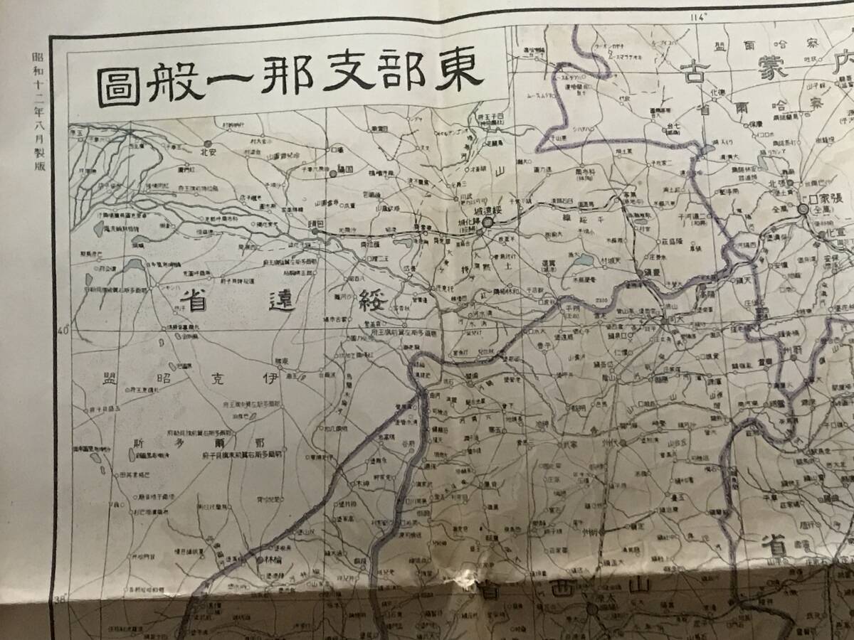 戦前中国、インドシナ方面地図／戦前中国、上海地図、日中戦争勢力図、インドシナ半島の産業地図の画像5