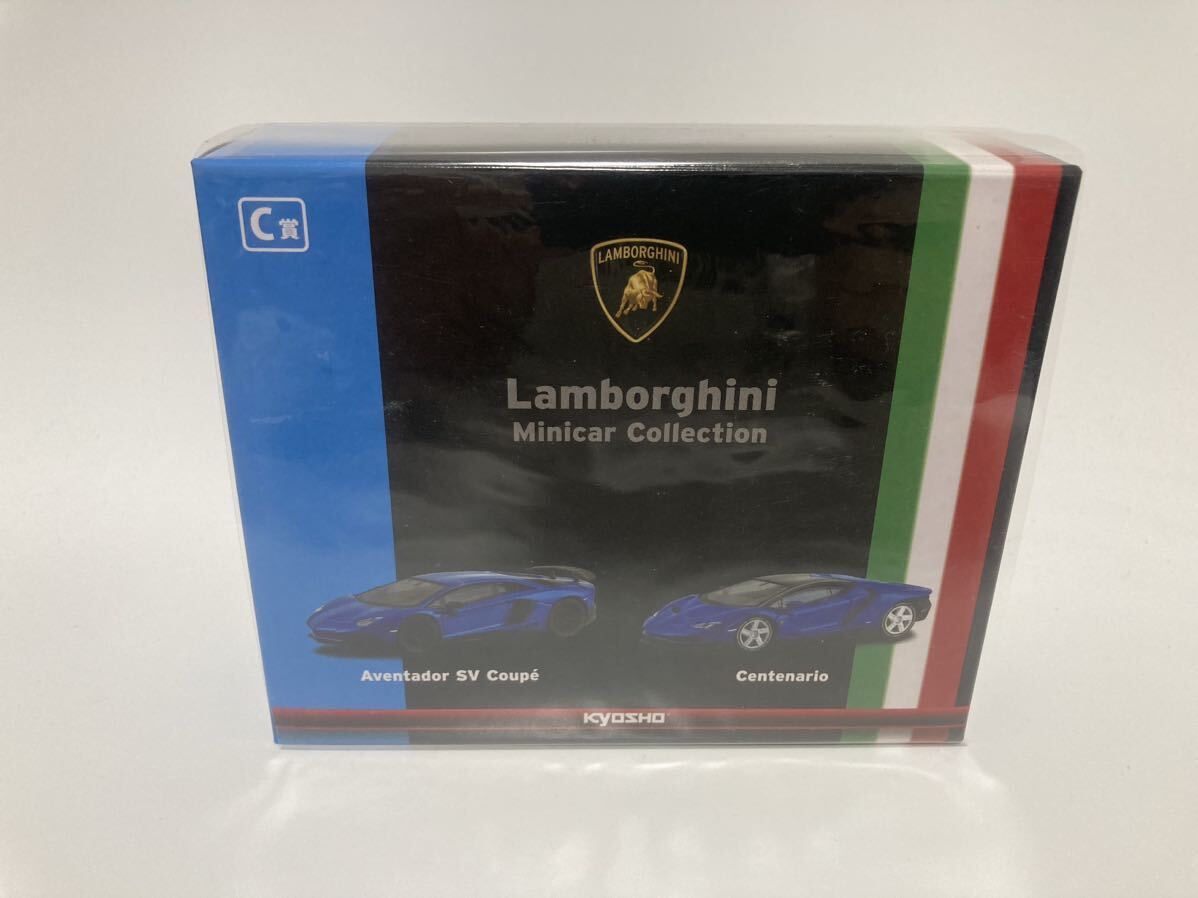 ＜1/64 ランボルギーニ くじ＞ Lamborghini C賞 Aventador SV Coupe , Centenario アヴェンタドール チェンテナリオの画像1