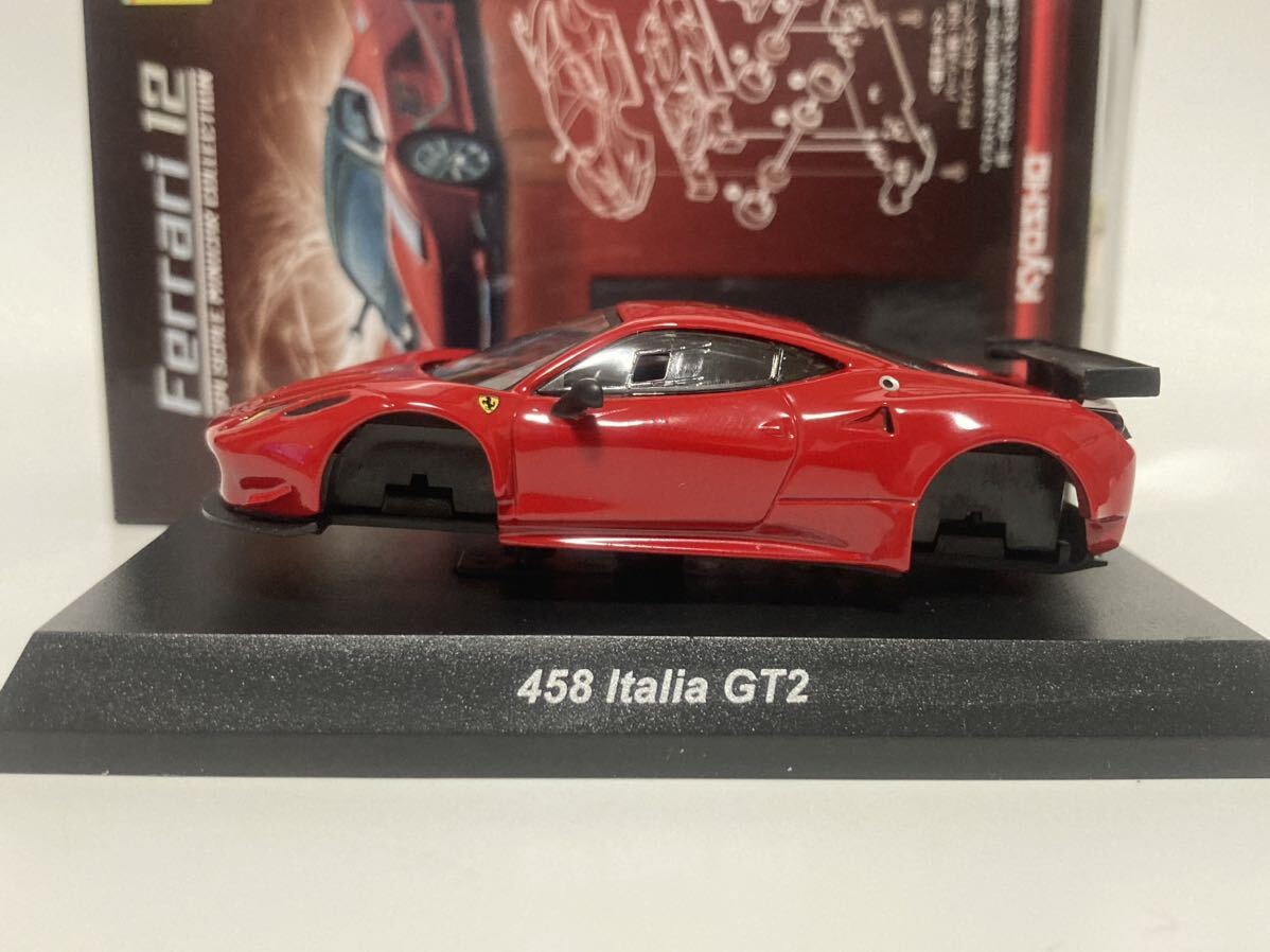 ＜1/64 フェラーリ コレクション12＞ Ferrari 458 Italia GT2の画像3