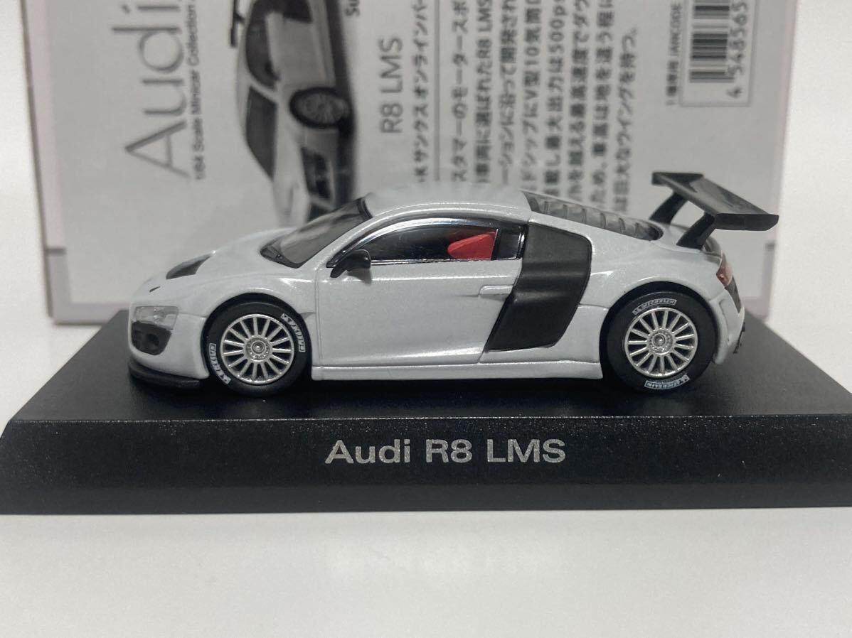 ＜1/64 アウディ コレクション＞ Audi R8 LMS サークルKサンクス オンラインバージョンの画像3