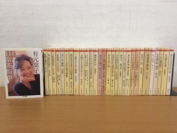 Chikuma library together 30 pcs. set 