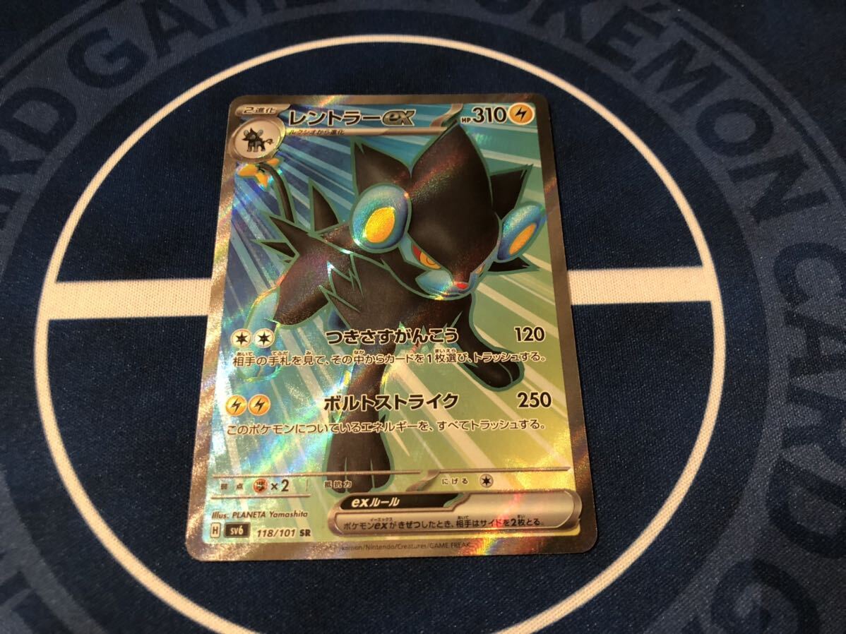 ポケモンカード　ポケカ　レントラー　ex SR SV VSTAR UR SA AR CHR SAR box SSR 変幻の仮面　スカバイ　ドラパルト　オーガポン　ACE SPEC_画像2