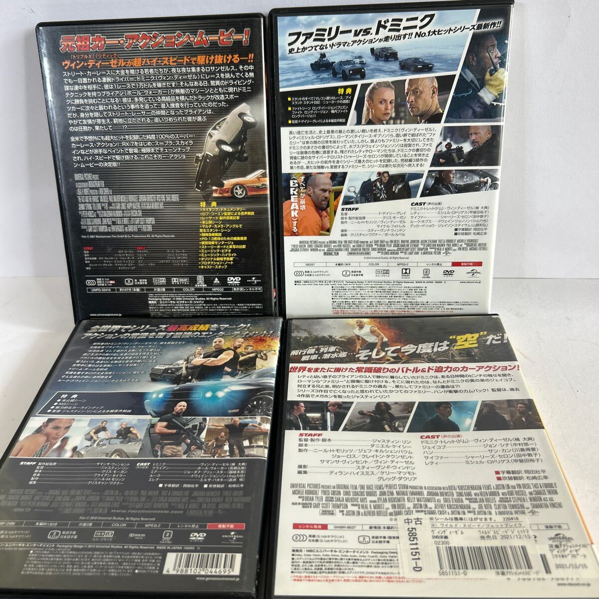  used DVD Blu-ray The Fast and The Furious FAST&FURIOUS jet break Sky mission mega Max ice break [KMDV-041009]