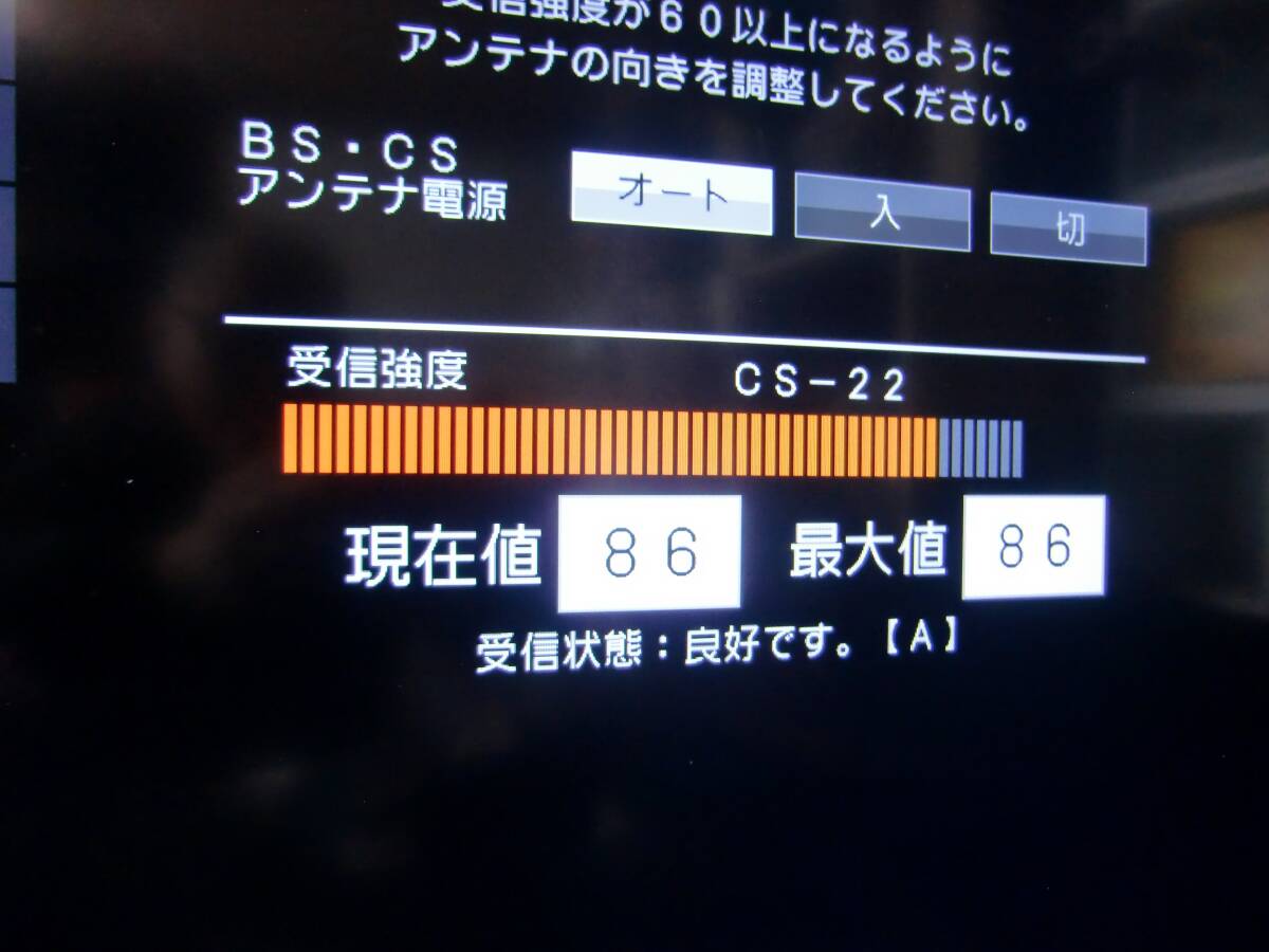 ◆此の様な美しい中古は無いシリーズ第20弾◆お買い得・稀な超高感度・完動品◆TDK・TA352◆御家庭・車中泊にどうぞ◆デジタルの画像9