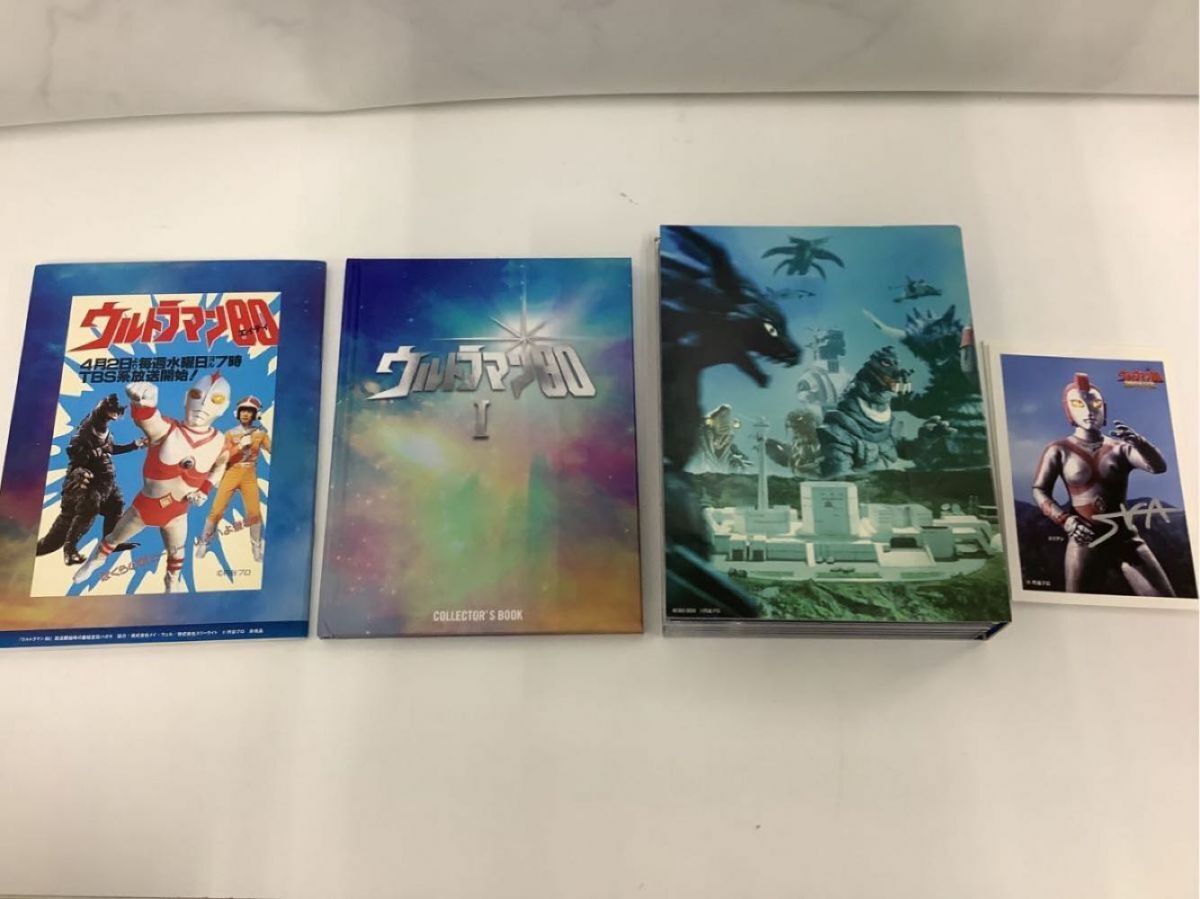 1円〜 ウルトラマン80 30周年メモリアルBOX1、2 激闘!ウルトラマン80編 DVD BOX 初回限定生産の画像3