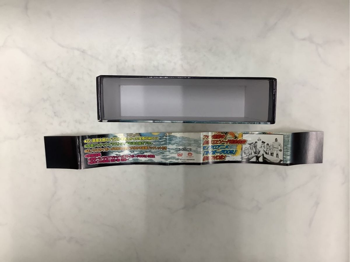 1円〜 サイボーグ009 モノクロ DVD BOXの画像7