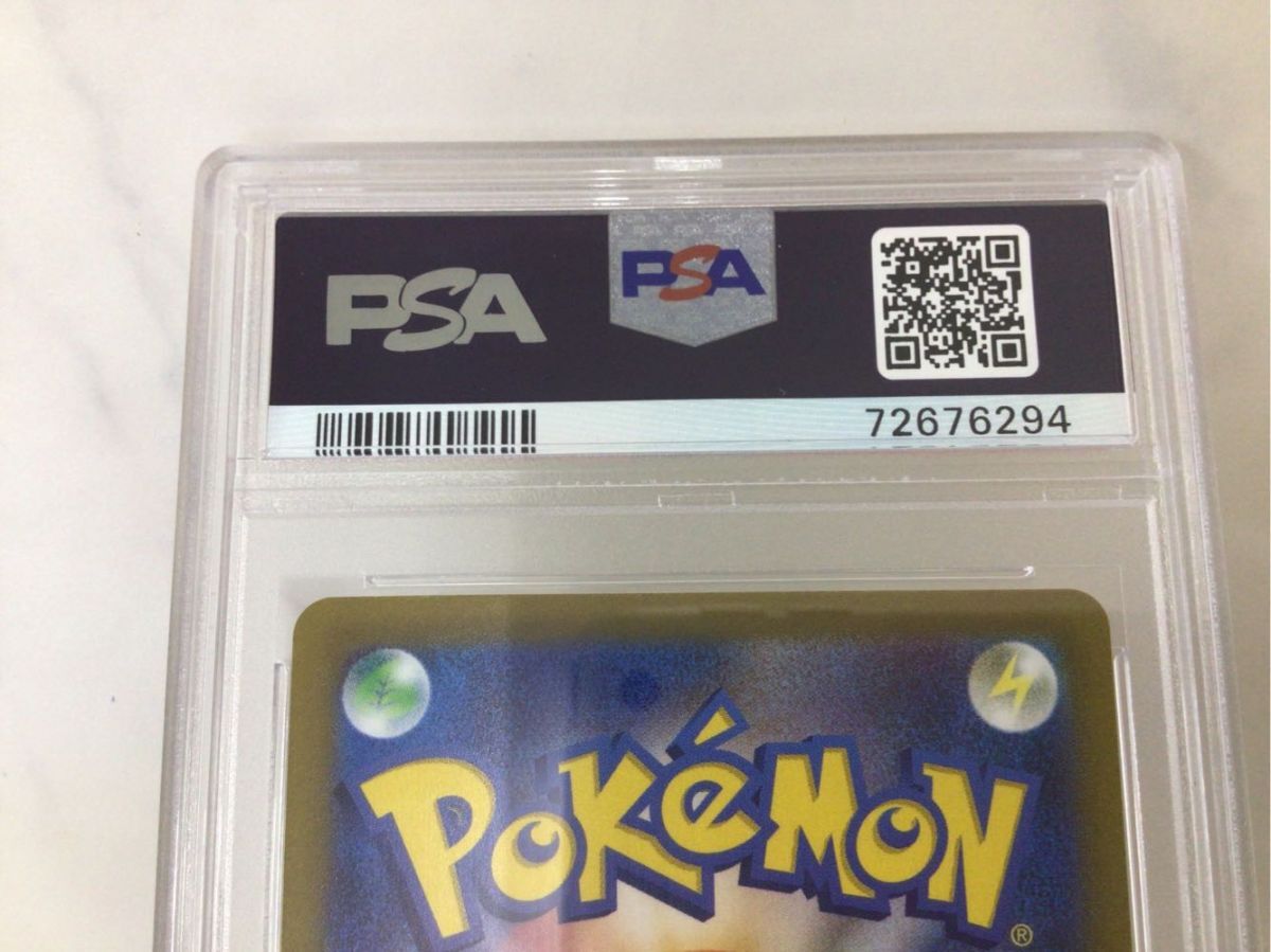 1円〜 PSA10 ポケモンカード ポケカ リザードンV s12a 211/172、リザードンVSTAR s12a 212/172の画像4