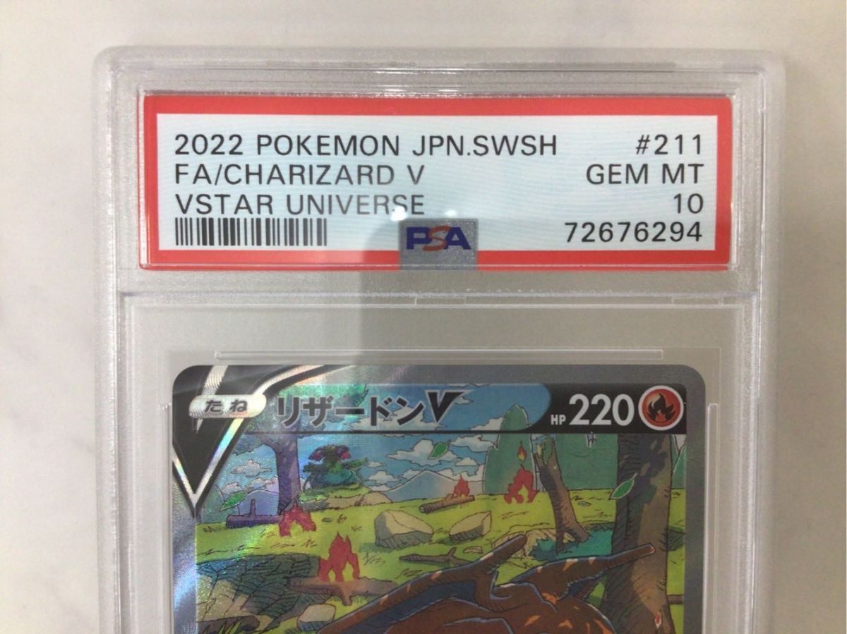 1円〜 PSA10 ポケモンカード ポケカ リザードンV s12a 211/172、リザードンVSTAR s12a 212/172_画像2