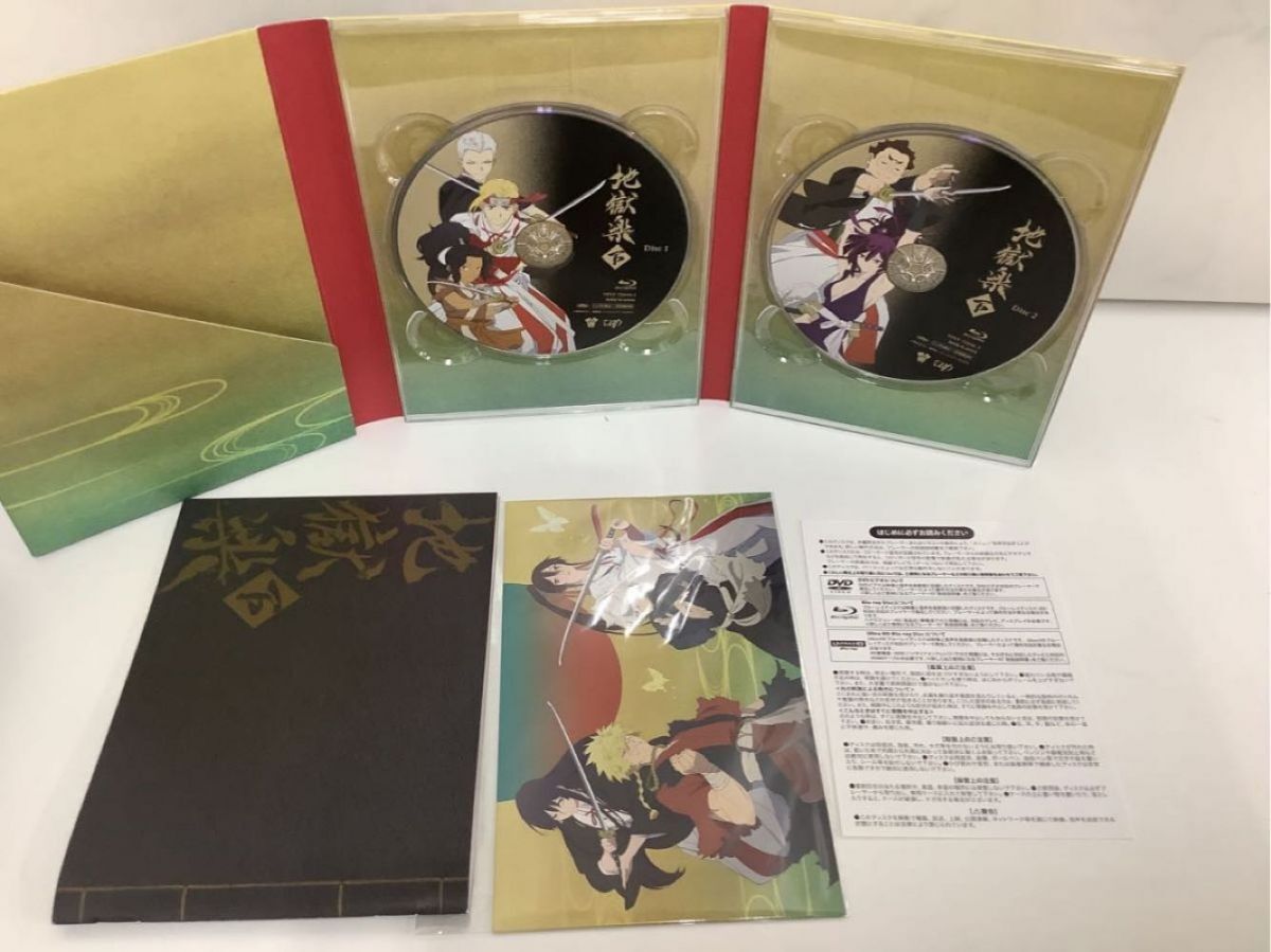 1円〜 地獄楽 上・下巻 Blu-ray BOX、特典_画像4