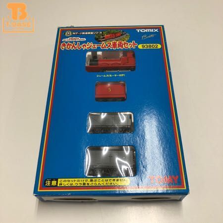 1円〜 ジャンク TOMIX Nゲージ 93802 きかんしゃジェームス車両セットの画像1