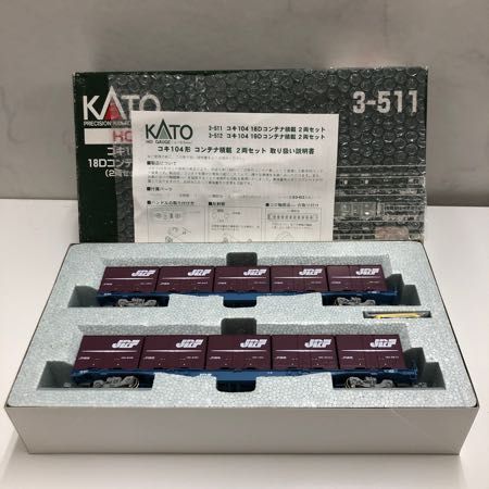 1円〜 KATO HOゲージ 3-511 コキ104 18Dコンテナ積載_画像2