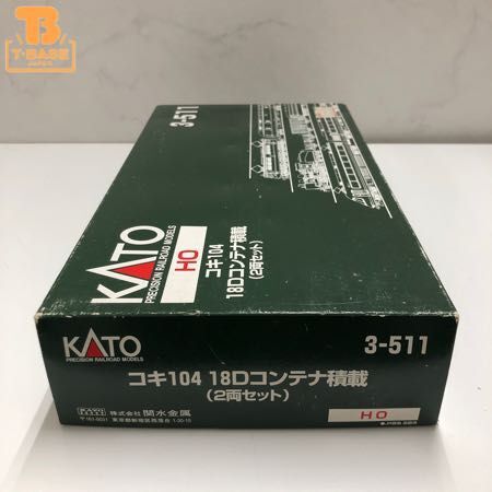 1円〜 KATO HOゲージ 3-511 コキ104 18Dコンテナ積載_画像1