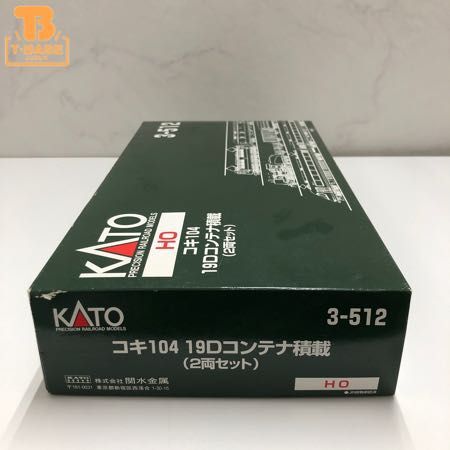 1円〜 KATO HOゲージ 3-512 コキ104 19Dコンテナ積載_画像1