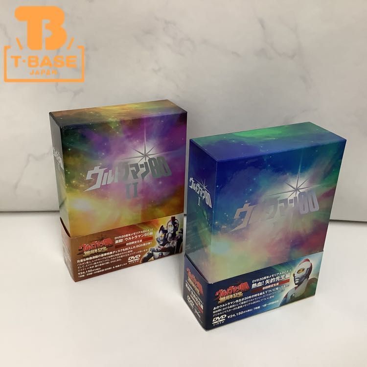 1円〜 ウルトラマン80 30周年メモリアルBOX1、2 激闘!ウルトラマン80編 DVD BOX 初回限定生産の画像1