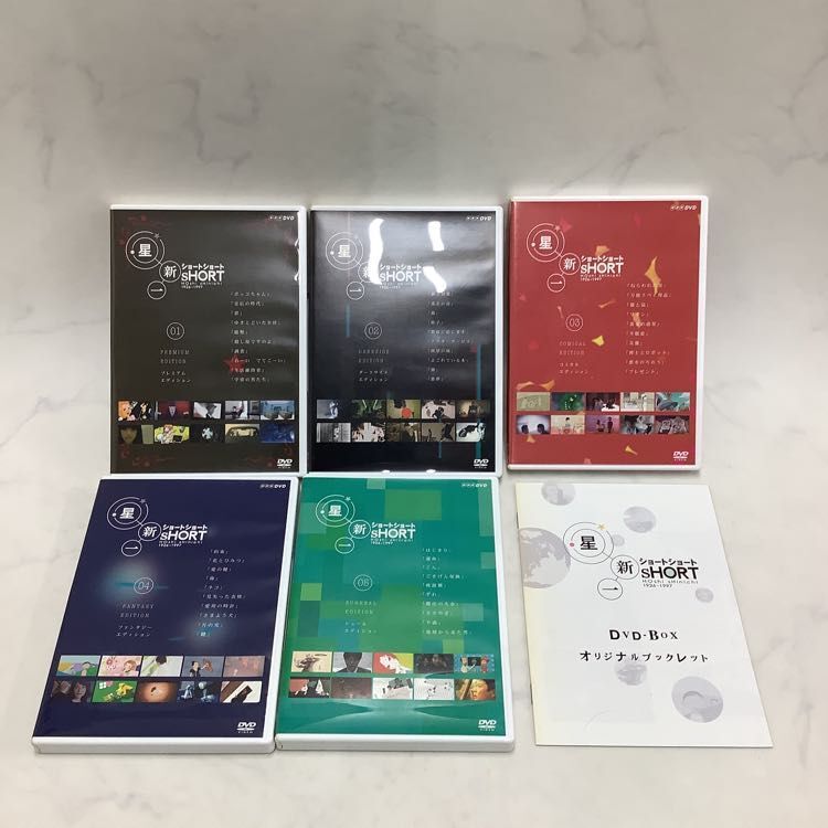 1円〜 星新一 ショートショート DVD-BOXの画像4