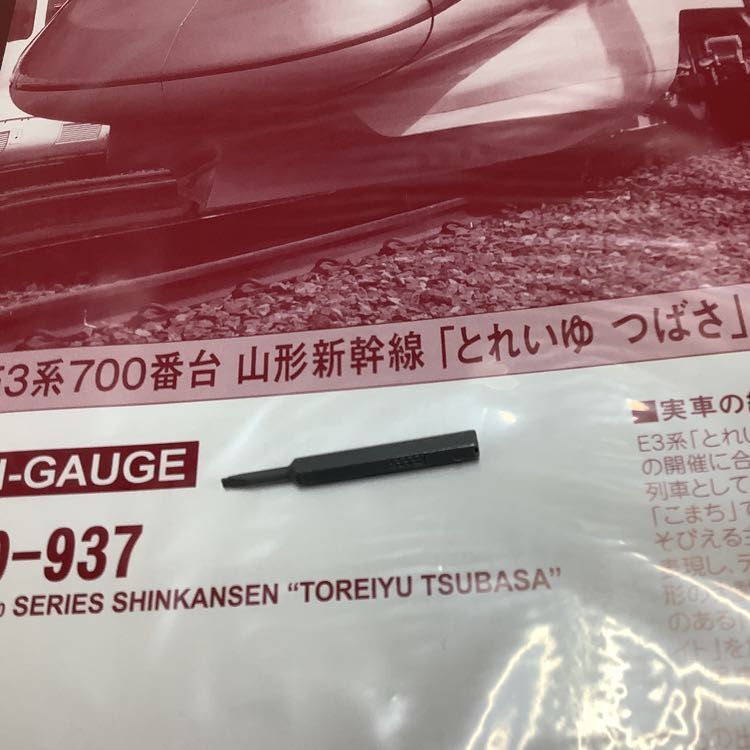 1円〜 動作確認済み KATO Nゲージ 10-937 E3系70」番台 山形新幹線「とれいゆ つばさ」タイプ 6両セット_画像4