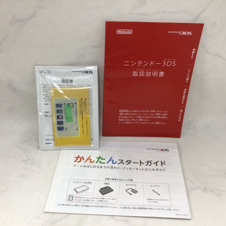 1円〜 動作確認済み 初期化済 Nintendo ニンテンドー3DS フレアレッド_画像10